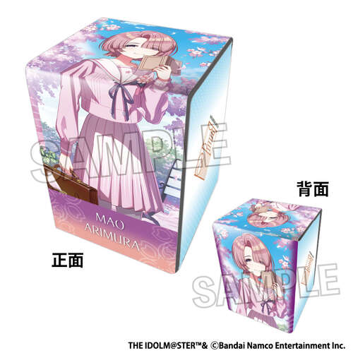 -PRE ORDER- Gakuen Idolmaster Illustration Synthetic Leather Deck Case Next Turn Fluorite '25 Cherry Blossom Arimura Mao