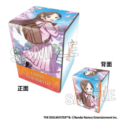 -PRE ORDER- Gakuen Idolmaster Illustration Synthetic Leather Deck Case Next Turn Wonder Scale '25 Cherry Blossom Kuramoto China