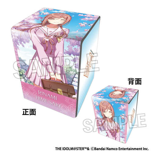 -PRE ORDER- Gakuen Idolmaster Illustration Synthetic Leather Deck Case Next Turn Clumsy Trick '25 Cherry Blossom Himesaki Rinami