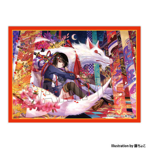 -PRE ORDER- Kogado Studio Illustrator Selection Illustration Sleeve Next Turn Fuzichoco Shiki no Ori