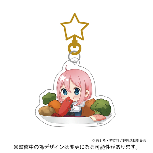 Gugutto! Acrylic Key Chain Nadeshiko