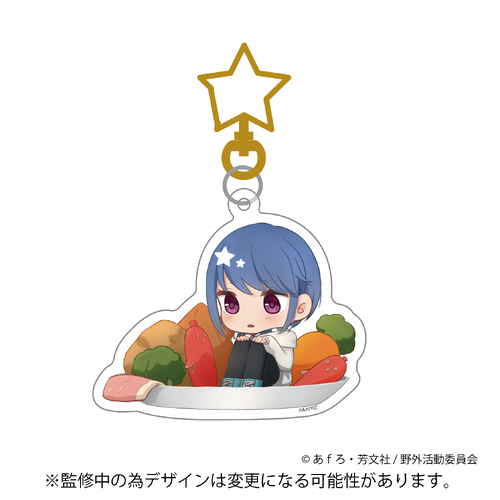 Gugutto! Acrylic Key Chain Rin