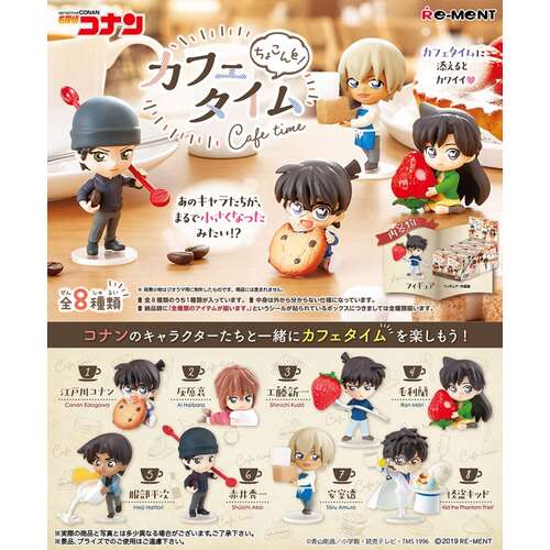 Detective Conan Chokonto! Cafe Time [BLIND BOX]