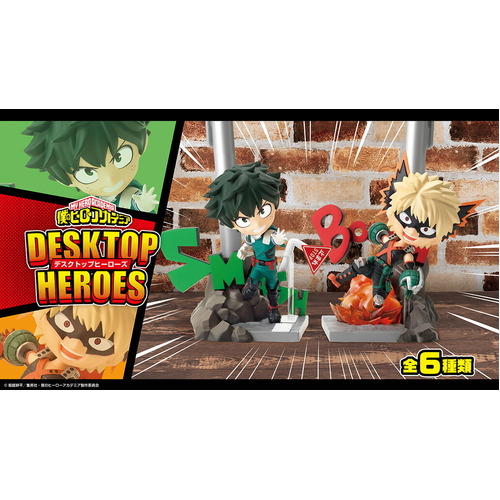 My Hero Academia Desktop Heroes [BLIND BOX]