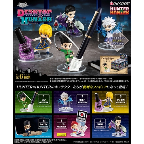 Hunter x Hunter DesQ DESKTOP HUNTER [BLIND BOX]
