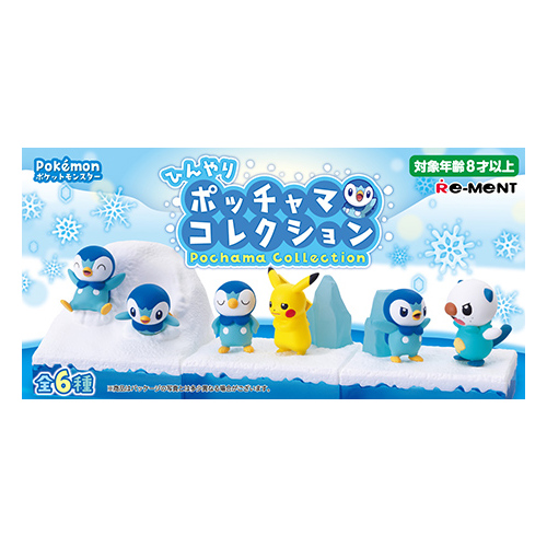 Pokemon Cool Piplup Collection [BLIND BOX]