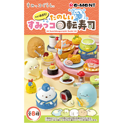 Sumikko Gurashi Heiomachi! Fun Sumikko Revolving Sushi Restaurant [BLIND BOX]