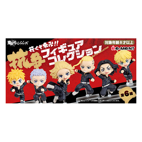 Tokyo Revengers Let's Go Toman!! Conflict Figure Collection [BLIND BOX]