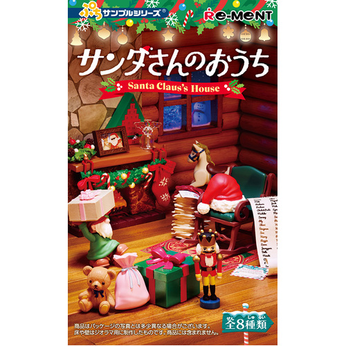 Petit Sample Santa's House [BLIND BOX]