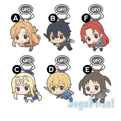 Pinched Acrylic Crane Strap SAO Alicization V1