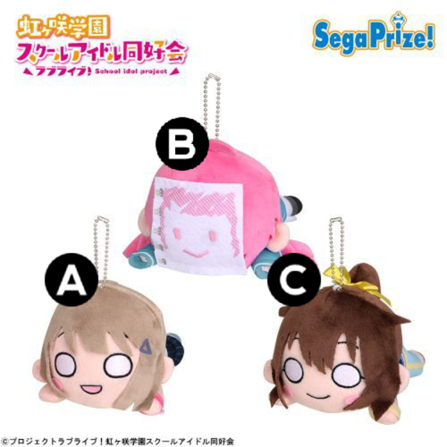 Nesoberi Plush Love Live! Nijigasaki Idol Club 1st Years Summer Practice Uniform