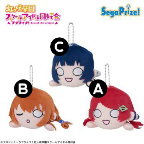 Nesoberi Plush Love Live! Nijigasaki Idol Club 3rd Years Summer Practice Uniform