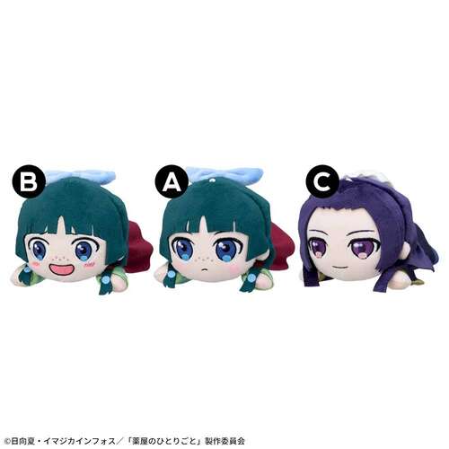 -PRE ORDER- The Apothecary Diaries Nesoberi Plush