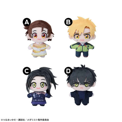 -PRE ORDER- Medalist Mascot