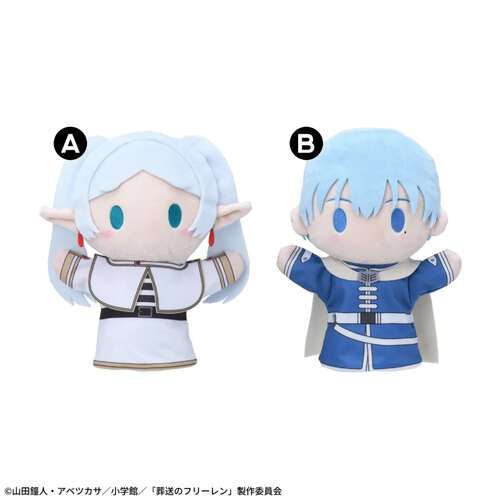 -PRE ORDER- Frieren: Beyond Journey’s End PtZ Puppet