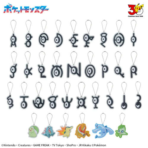 Pokemon Acrylic Keychain Vol.2 Johto Region [Random]