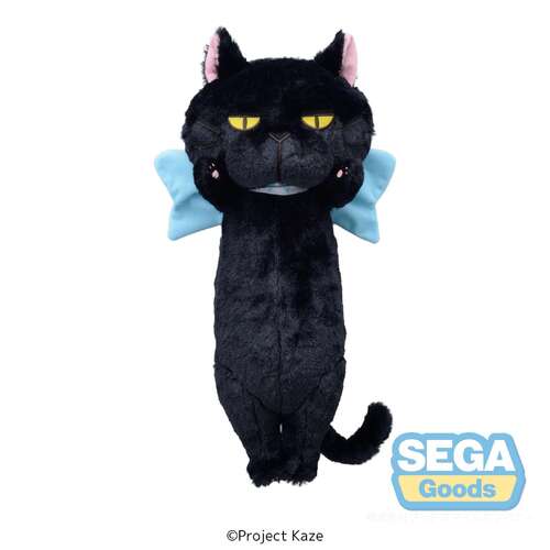-PRE ORDER- LL Plush Kurosuke