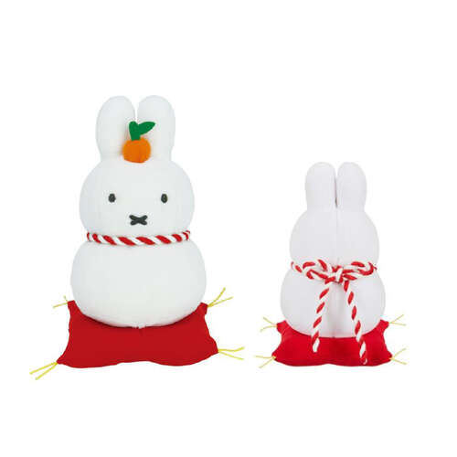 -PRE ORDER- Kagamimochi Miffy Plush [Re-release]