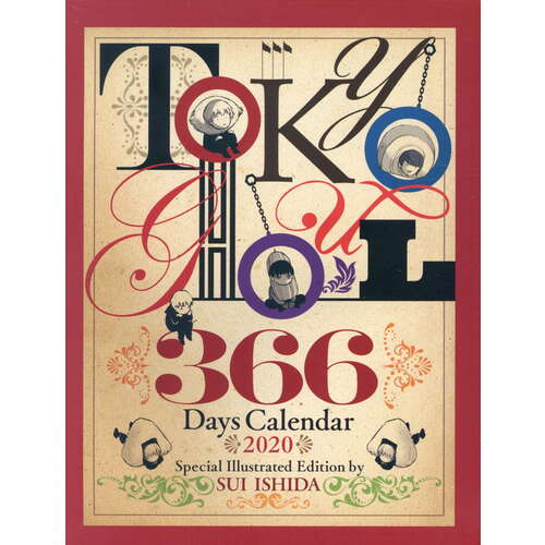 Tokyo Ghoul Comic Calendar 2019 & 2020
