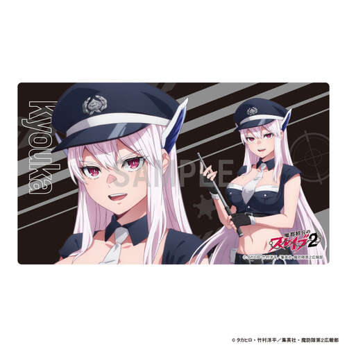 -PRE ORDER- Chained Soldier Season 2 Rubber Mat Uzen Kyouka Police Officer Ver.