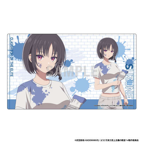 -PRE ORDER- Classroom of the Elite Rubber Mat Horikita Suzune Painter Ver.