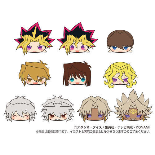 Mochimochi Mascot Yu-Gi-Oh! Duel Monsters [BLIND BOX]
