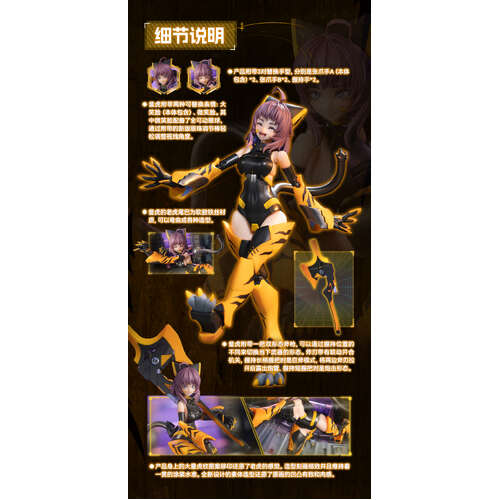 -PRE ORDER- Tiger-05 Kamatora 1/12 Scale Action Figure
