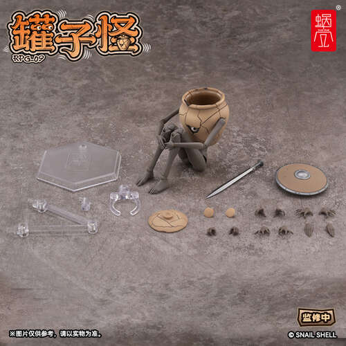 -PRE ORDER- RPG-09 Pot Mimic 1/12 Scale Action Figure