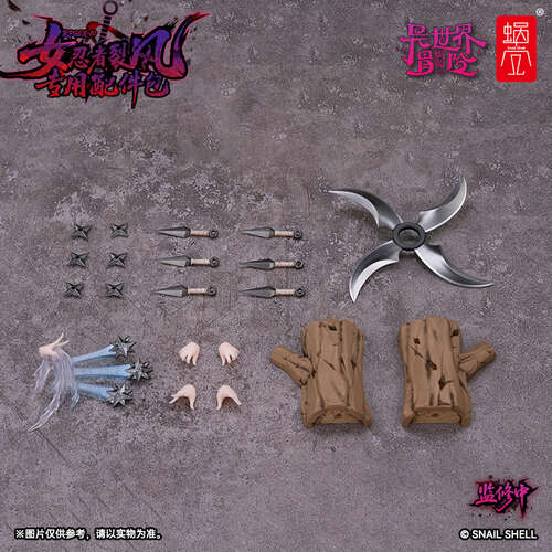 -PRE ORDER- Optional Parts Set For RPGEX-10 Female Ninja Reppu 1/12 Scale Action Figure