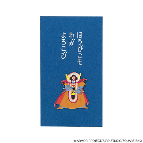 -PRE ORDER- Bungu Pochi-bukuro Zoma [Re-release]