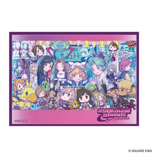 -PRE ORDER- Final Fantasy Card Sleeve Series SQkawaii FFCSS-18