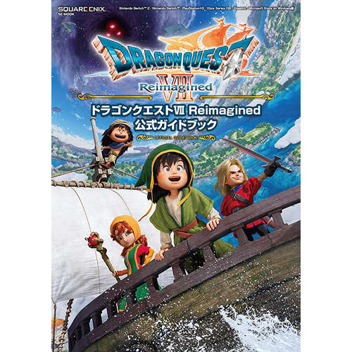 -TENTATIVE PRE ORDER- Dragon Quest VII Reimagined Official Guide Book
