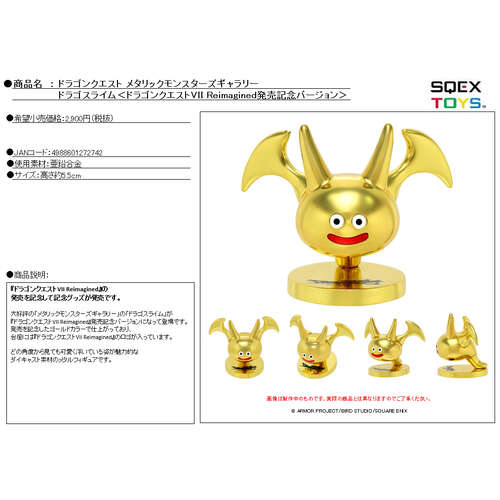 -PRE ORDER- Dragon Quest Metallic Monsters Gallery Drake Slime Dragon Quest VII Reimagined Celebration Ver.
