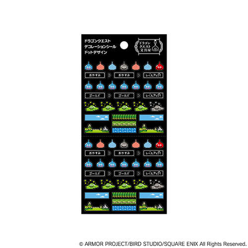 -PRE ORDER- Dragon Quest Bungu Decoration Sticker 1 Dot Design [Re-release]