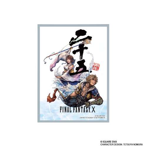 -PRE ORDER- Final Fantasy Card Sleeve Series Premium FFX 25th FFCSP-05