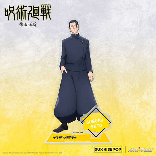 Jujutsu Kaisen Season 2 Acrylic Stand Suguru Geto