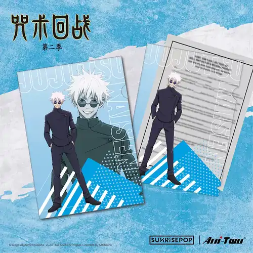 Jujutsu Kaisen Season 2 Clear File Satoru Gojo