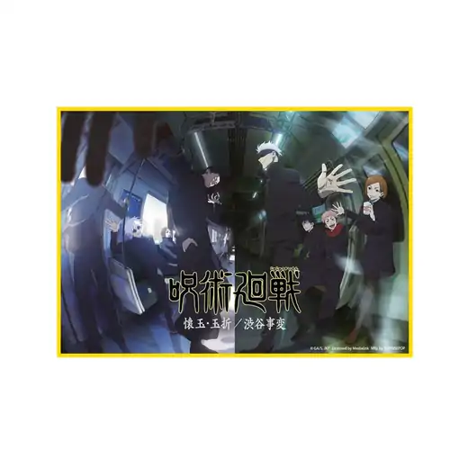 Jujutsu Kaisen Season 2 Shikishi 02