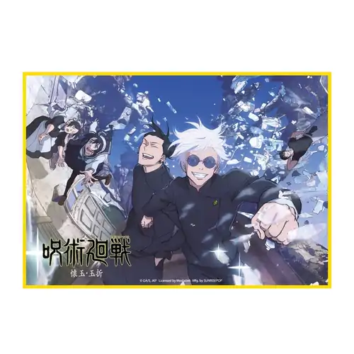 Jujutsu Kaisen Season 2 Shikishi 03