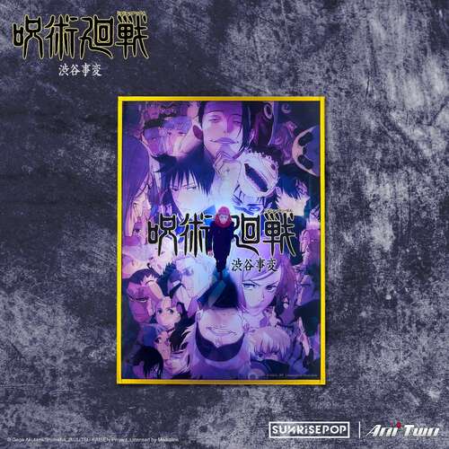 Jujutsu Kaisen Season 2 Acrylic Shikishi