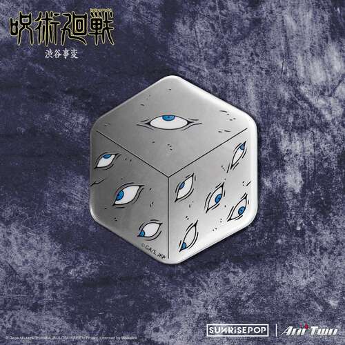 Jujutsu Kaisen Shibuya Incident Can Badge Prison Realm