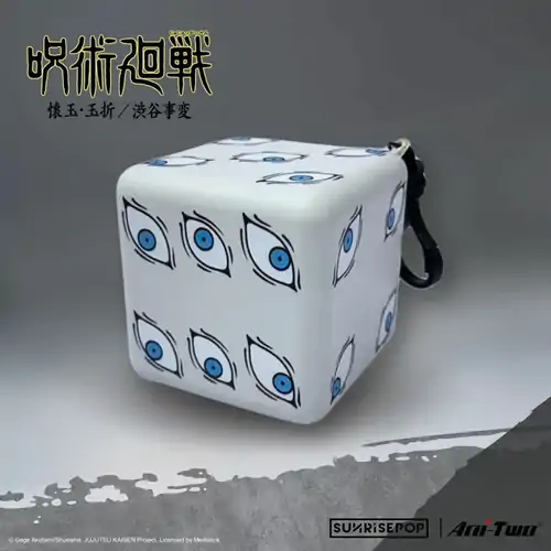 Prison Realm Squeeze Toy