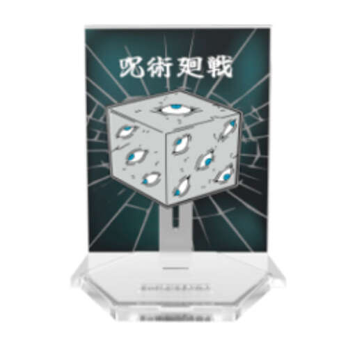 Prison Realm Enamel Pin