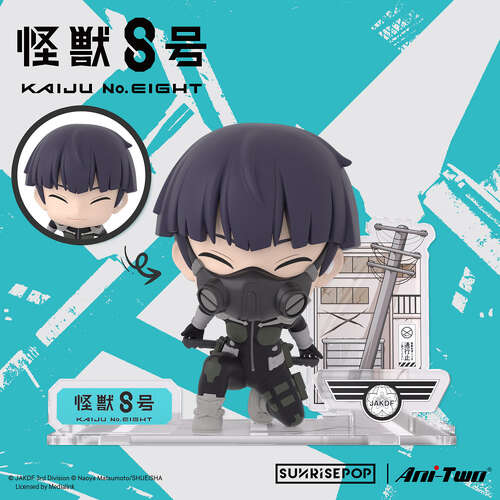 Figure Sit Soshiro Hohina