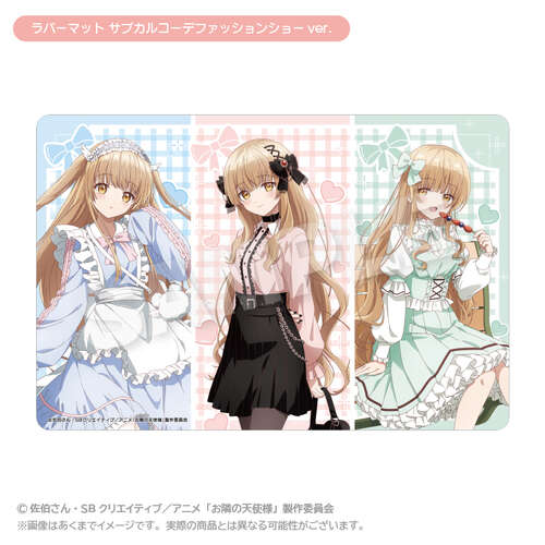 -PRE ORDER- The Angel Next Door Spoils Me Rotten 2 Rubber Mat Subculture Outfit Fashion Show Ver.