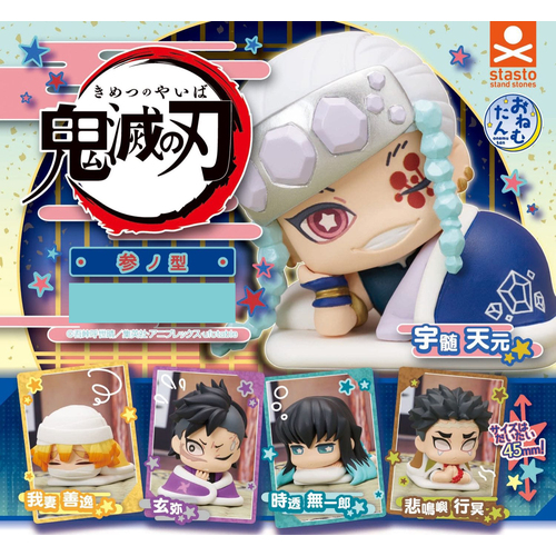 Onemutan Demon Slayer Vol.3 [GASHAPON]