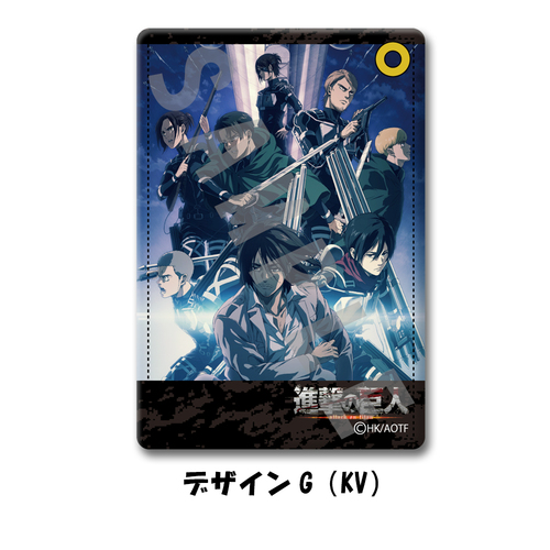 Pass Case Design G Key Visual