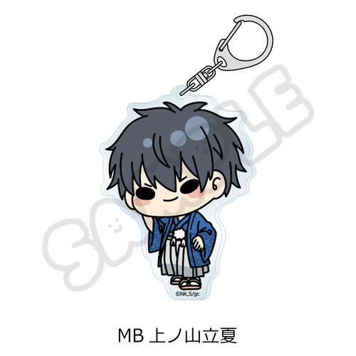 Acrylic Key Chain MB Uenoyama Ritsuka