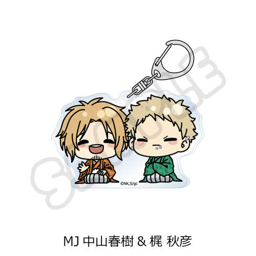 Acrylic Key Chain MJ Nakayama Haruki & Kaji Akihiko