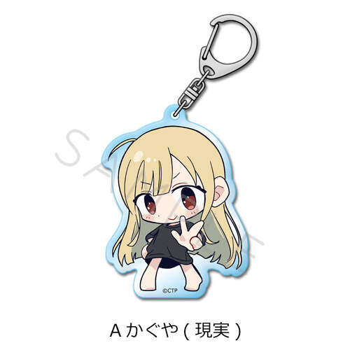 Acrylic Key Chain A Kaguya (Real)